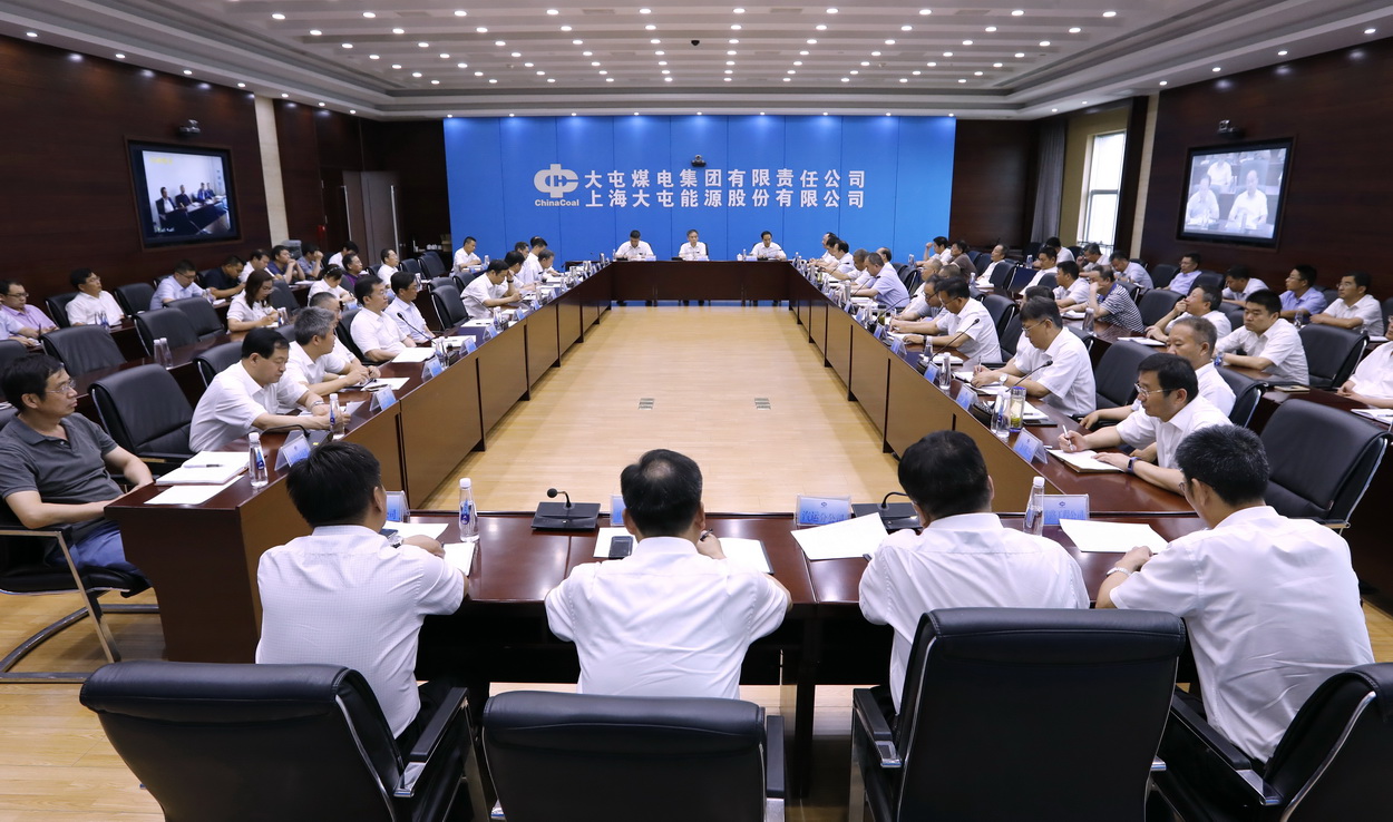 公司安排部署7月份及下半年安全生产工作任务